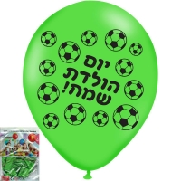 12" - 5pcs Green Metallic HB Football 