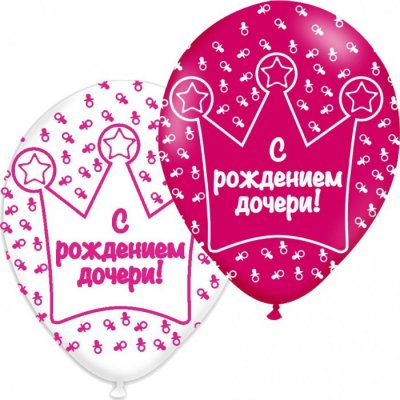 12" It's a Girl (Russian)(100pcs)
