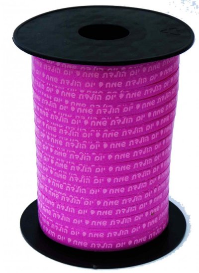 350 Yard HB Hebrew Pink Curling Ribbon 