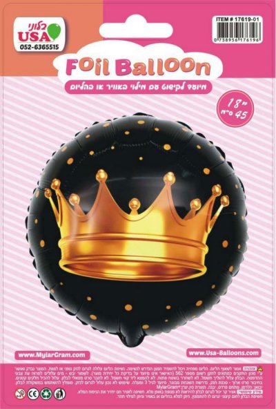 18" Gold Crown on Black Balloon
