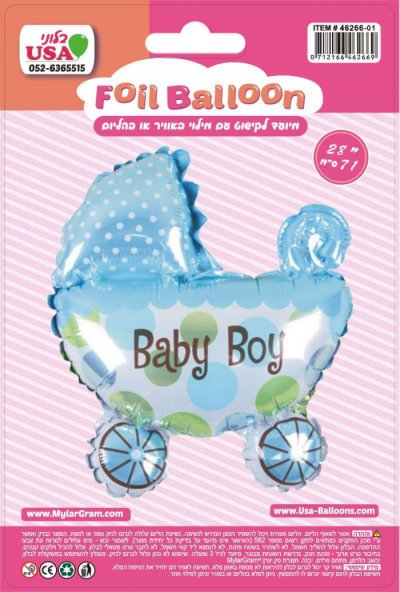 28" Baby Boy Carriage (Airfilled only)
