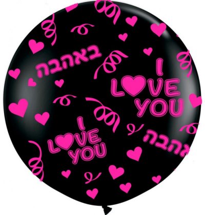 19" I Love You /Love Neon Pink  (50pcs)