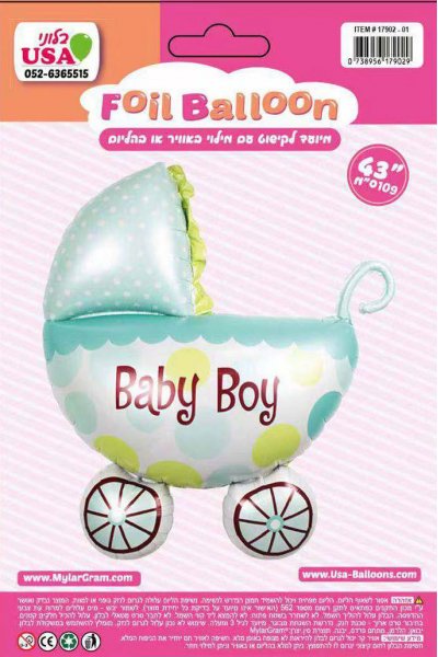 43" Baby Boy Carriage 