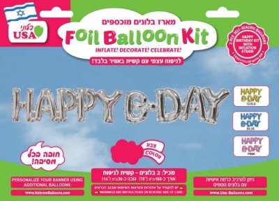 16" Happy B-Day Pink Kit