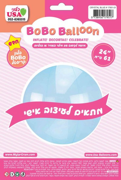 24" BOBO Crystal Blue  Ball Shape 4D