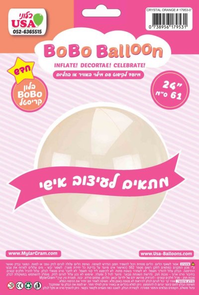 24" BOBO Crystal Orange Ball Shape 4D