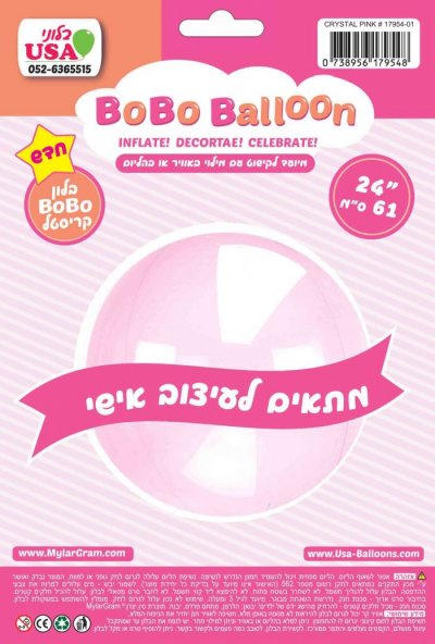 24" BOBO Crystal Pink Ball Shape 4D
