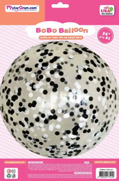 24" BOBO Black/White Confetti Metallic Dots