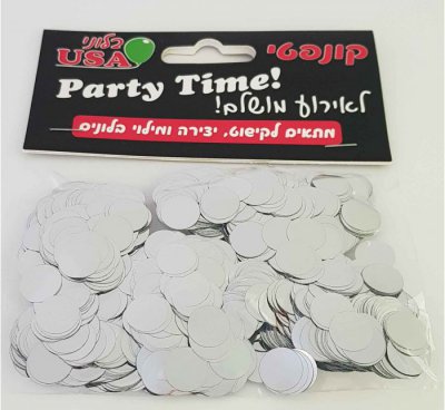 Confetti Silver Round 1cm 15grm