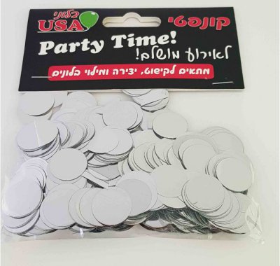 Confetti Silver Round 1.5cm 15grm