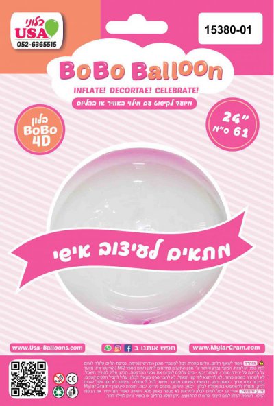 24" BOBO Pink