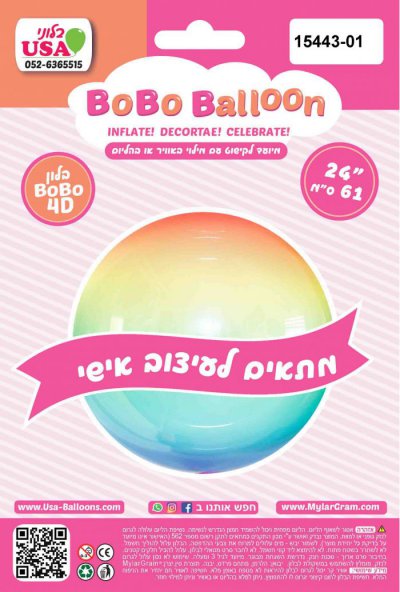 24" BOBO Rainbow 