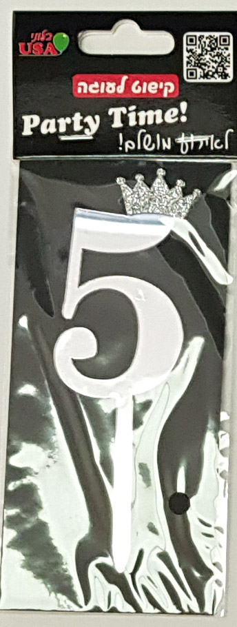 Number 5 Silver Birthday Cake Decoration