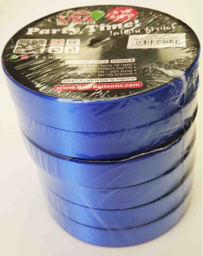  Blue Curling Ribbon 17mm x 10m