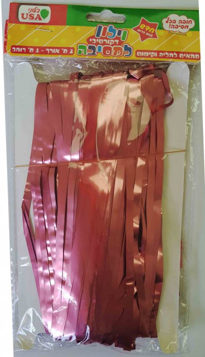Shimmer Curtain Chrome RoseGold100x200cmx5mm