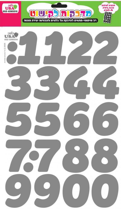 Large Silver Number Stickers 35x23cm