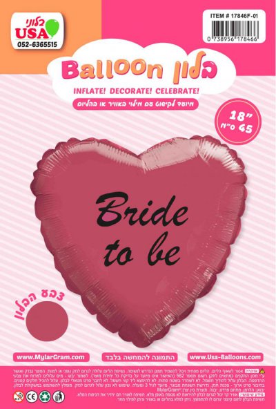 18" Bride To Be Chrome Fuchsia Heart