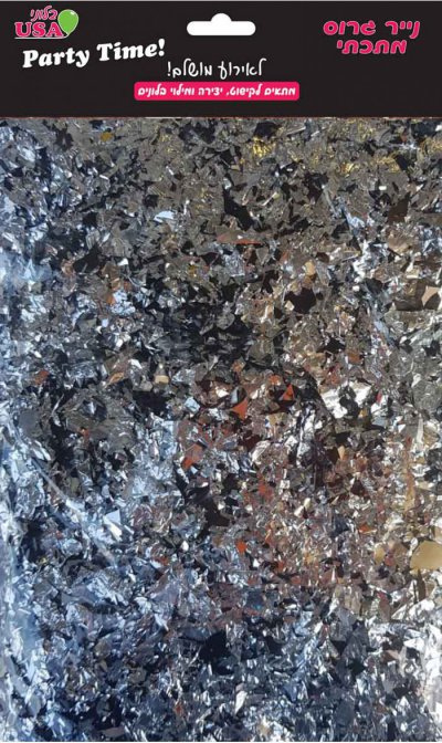  Metallic Confetti  Black/Silver 100grm