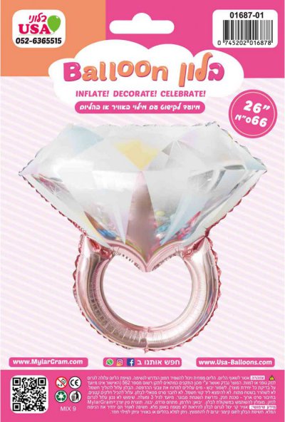26" Pink Diamond Ring