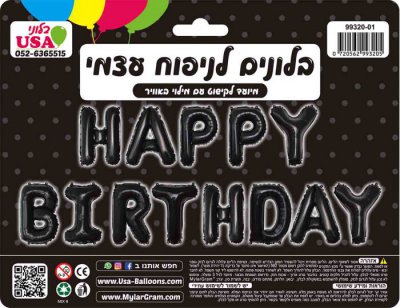 16" Happy Birthday Black Kit