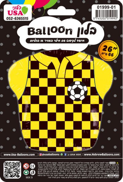 26" Football T-Shirt Yellow/Black