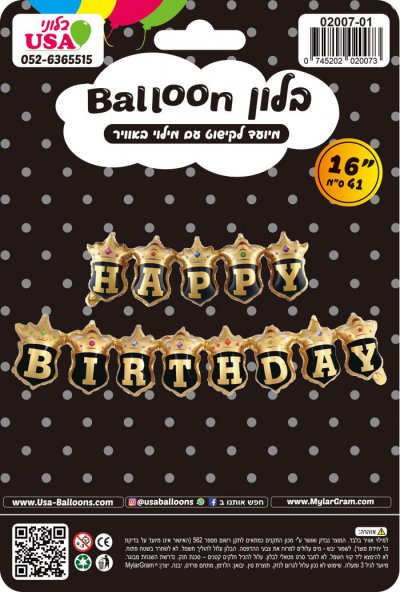 16" Happy Birthday Gold Black Chain