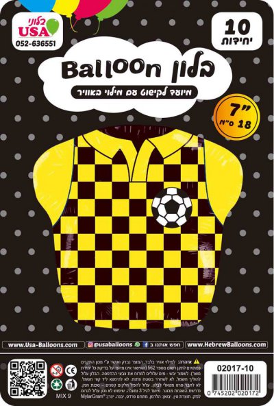 7" Football T-Shirt Yellow/Black Airfilled