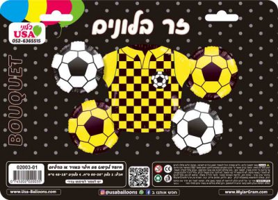 Bouquet 5pc Football Yellow/Black