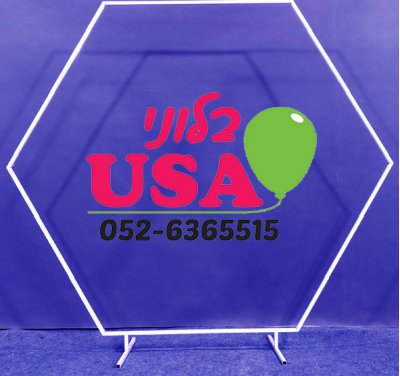 White 1.60m Hexagon Balloon Stand 