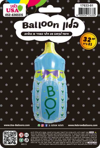 32" Its A Boy Bottle