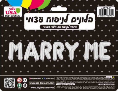 16" Marry Me Silver Kit