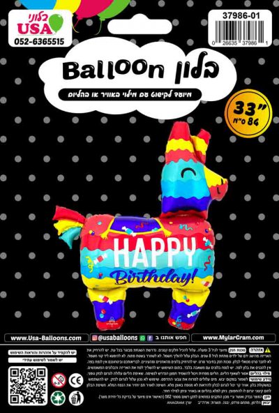 33" Happy Birthday Piñata Party