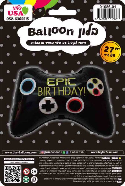 27" Epic Game Controller