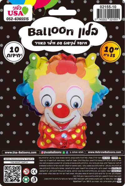 10" Clown With Wig Airfilled