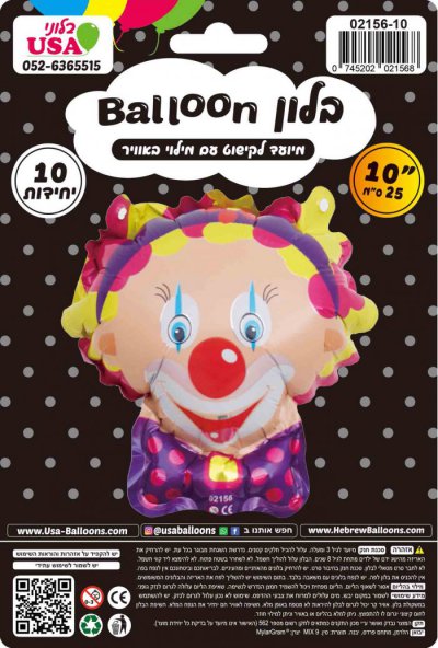 10" Clown With Headband Airfilled