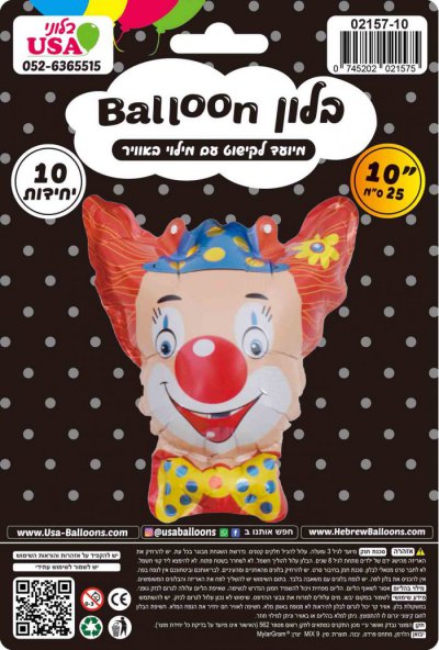 10" Clown With Hat Airfilled