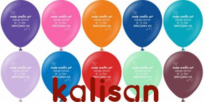 12" Happy Birthday Greeting KALISAN