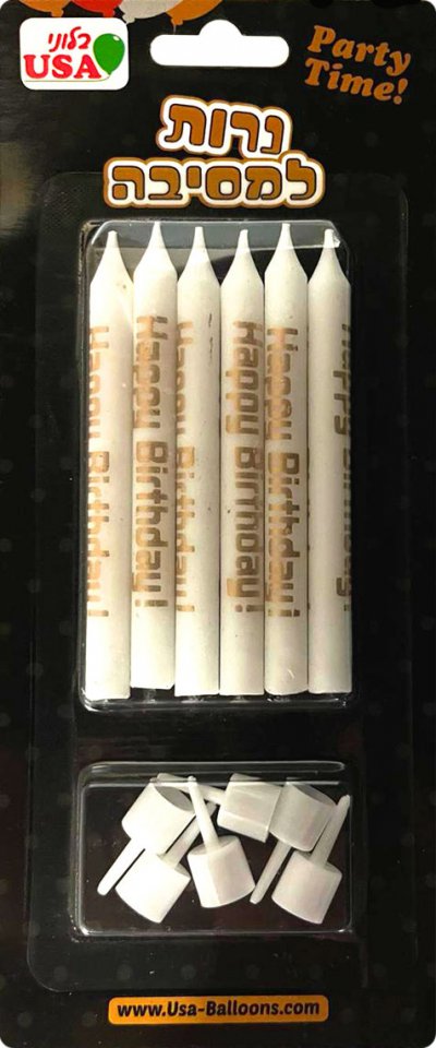 Birthday Candles White Printed Gold  (6)