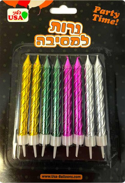 Spiral Colorful Metallic Candles (8)