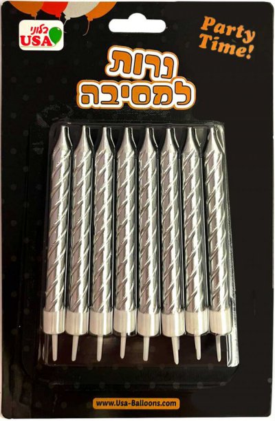 Spiral  Silver Metallic Candles (8)