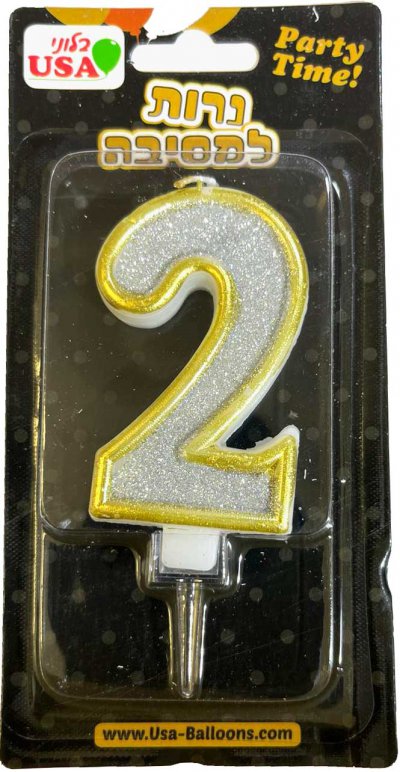 Number 2 Candle Silver Glitter 7cm