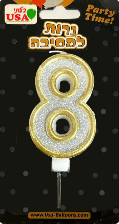 Number 8 Candle Silver Glitter 7cm