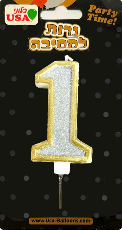 Number 1 Candle Silver Glitter 7cm