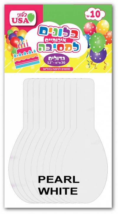12" Metallic Pearl White 10 pcs