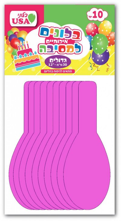 12" Magenta 10pcs