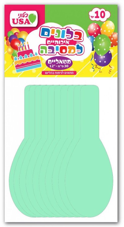 12" Metallic Mint Green 10pcs