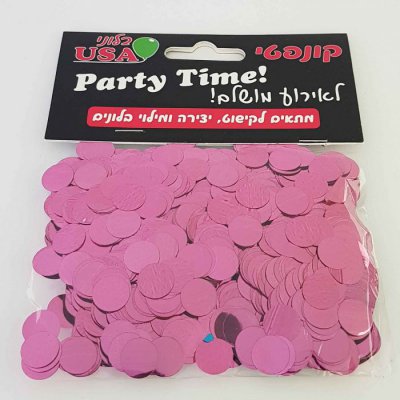 Confetti Light Pink Round 1cm 15grm