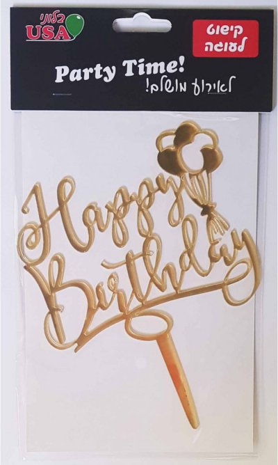 Happy Birthday Cake Decoration Gold