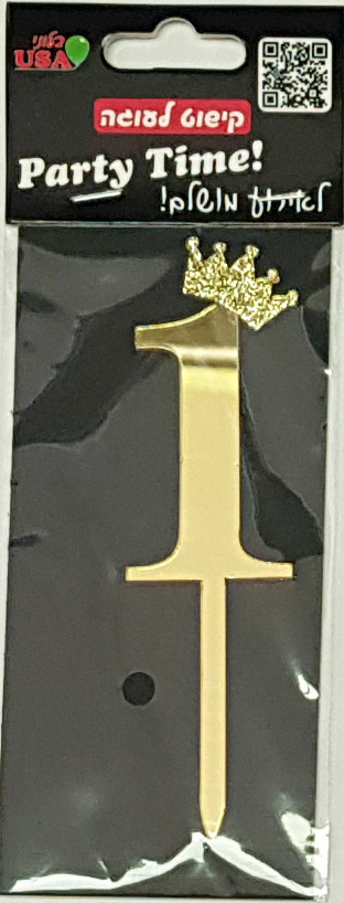 Number 1 Gold Birthday Cake Decoration