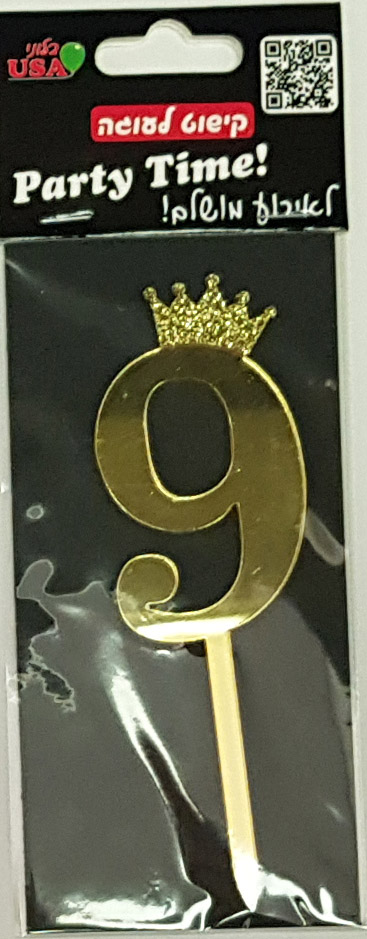 Number 9 Gold Birthday Cake Decoration